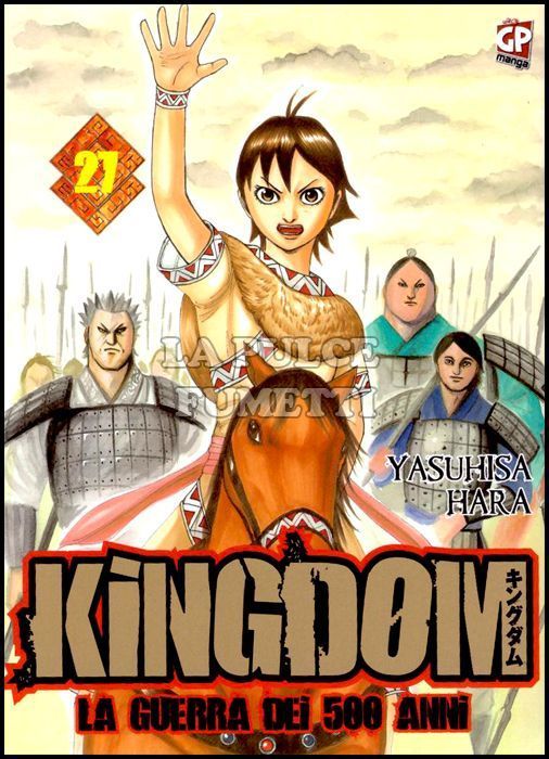 KINGDOM #    27